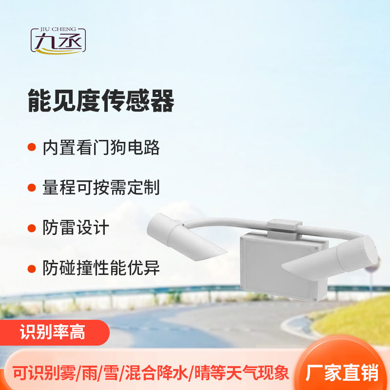 前向散射儀